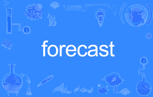 forecast（英语单词）