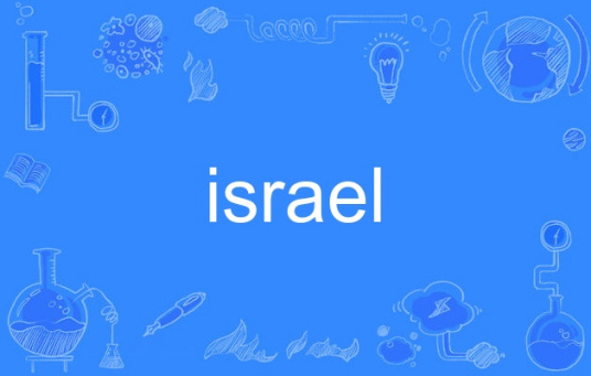 israel