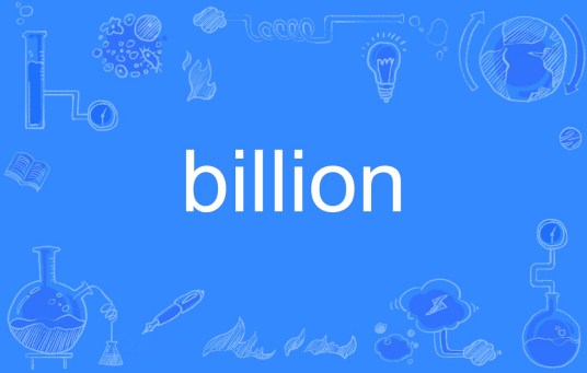 billion（英语单词）