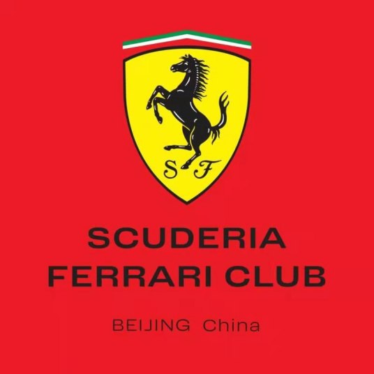 Scuderia Ferrari Club Beijing-China