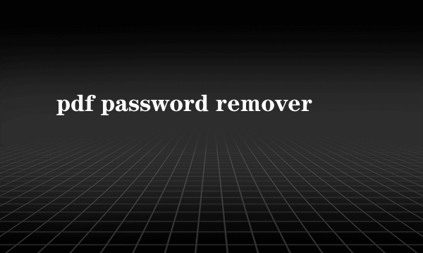 pdf password remover