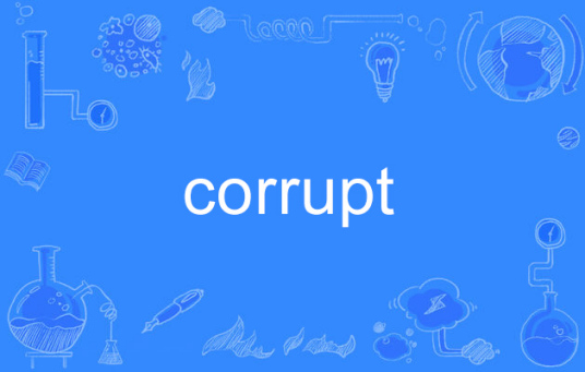 corrupt（英文单词）