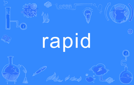 rapid（英语单词）