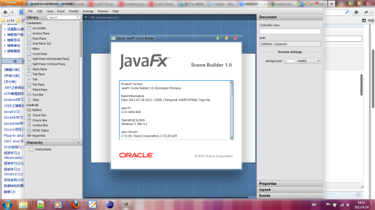 JavaFX