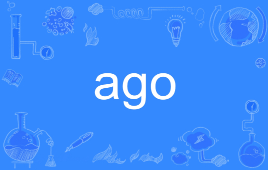 ago（英语单词）