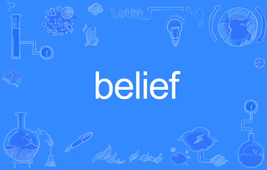 belief（英文单词）