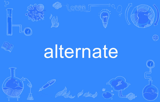 alternate（英语单词）