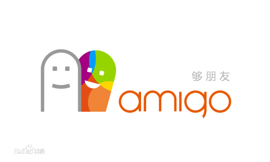 amigo（Amigo系统）