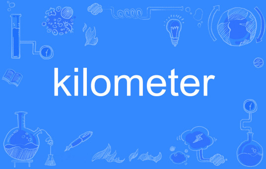 kilometer