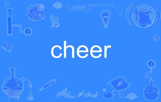 cheer（英文单词）