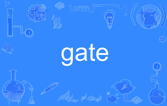 GATE（英语单词）