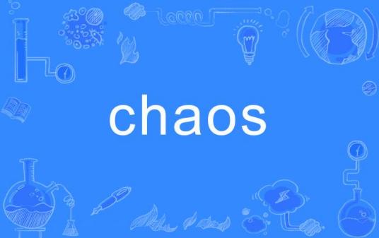 chaos（英文单词）