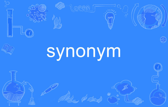 synonym（英文单词）