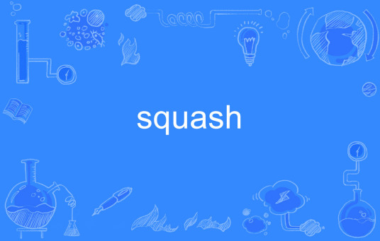 squash