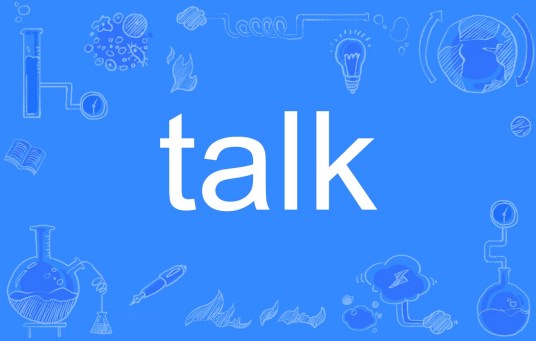 talk（英语单词）