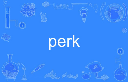 perk（英语单词）