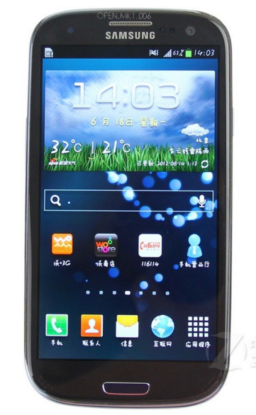 三星 I535(GALAXY SIII)