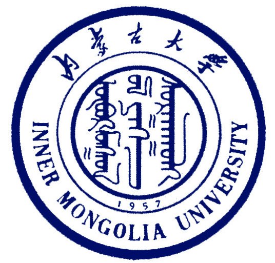 内蒙古大学