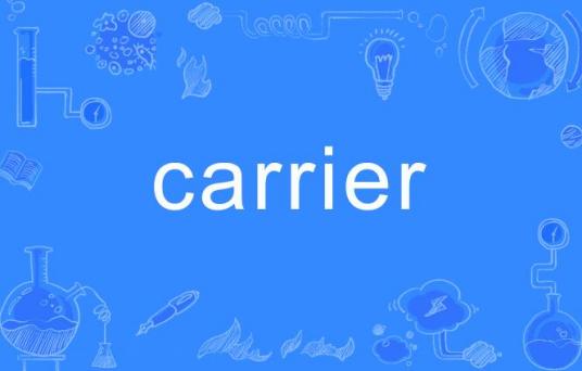 Carrier（英文单词）