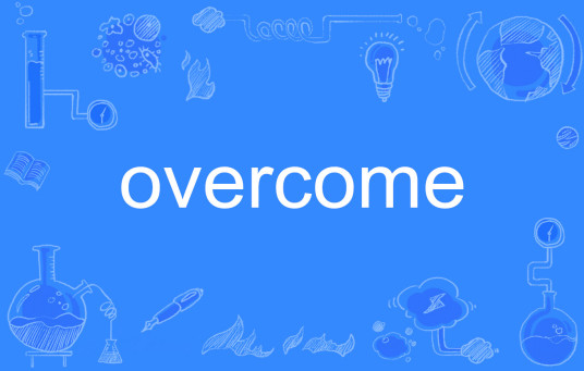 overcome（英文单词）