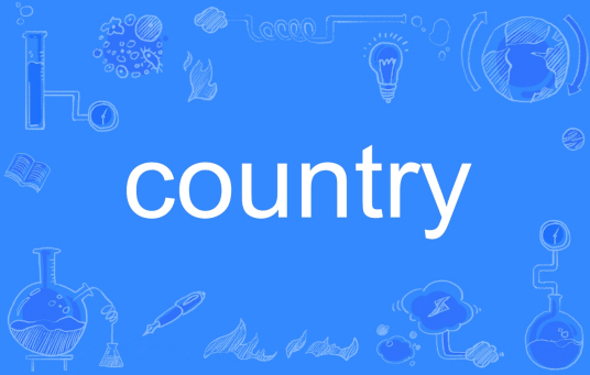 country（英语单词）