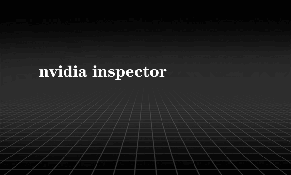 nvidia inspector