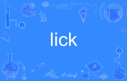 Lick（英文单词）