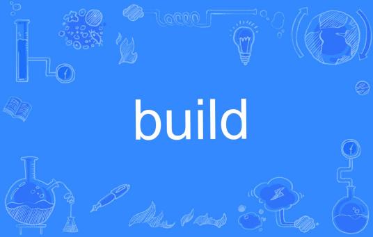 build（英语单词）