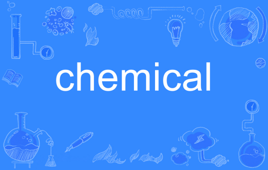 Chemical（英文单词）