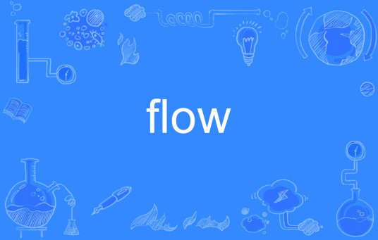 flow（英语单词）