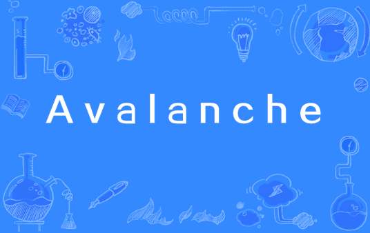 Avalanche（计算机学）