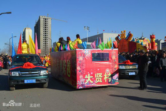 大贤村（山西省盂县南娄镇下辖村）