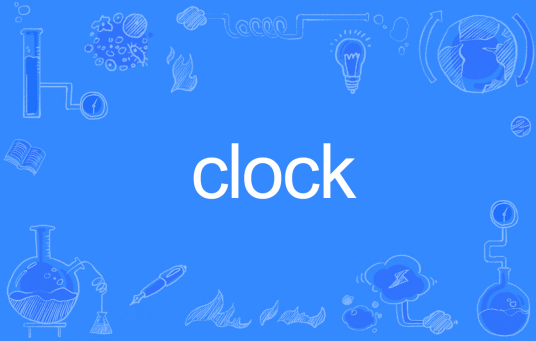 clock（英语单词）