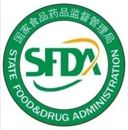 SFDA认证