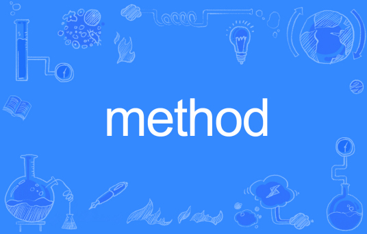 method（英语单词）