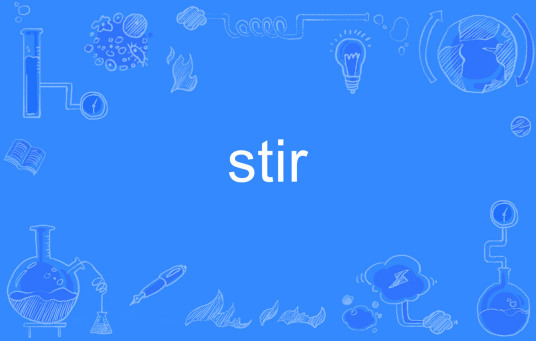 stir（英文单词）