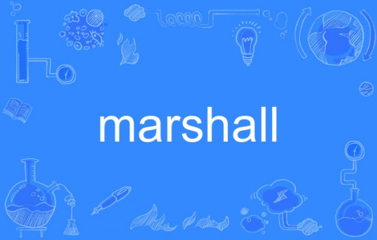 marshall（英语单词）