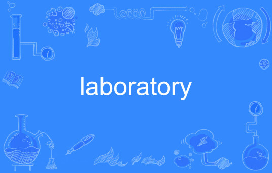 laboratory