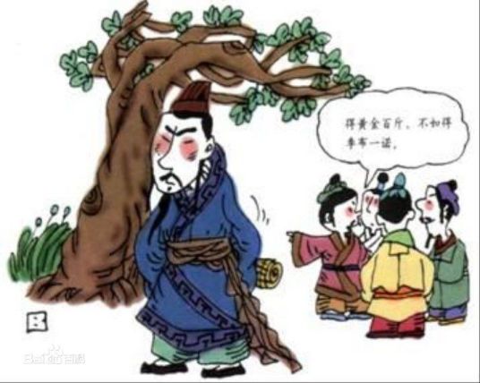 一诺千金（秦文君的文章）