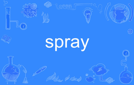 spray（英语单词）