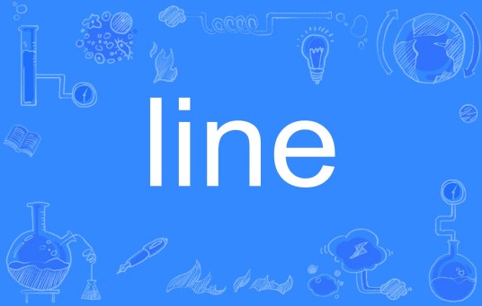 line（英语单词）