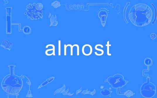 almost（英语单词）