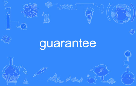 GUARANTEE