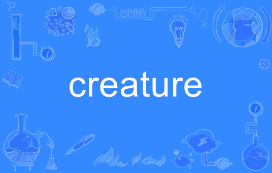 creature（英语单词）