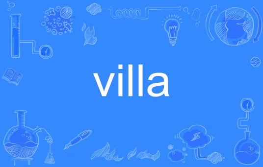 villa（英文单词）