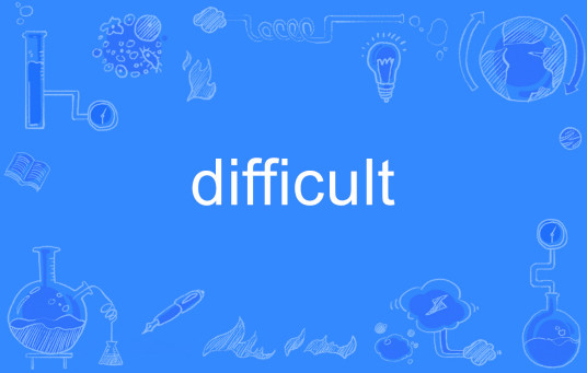 difficult（英语单词）