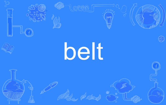 belt（英文单词）