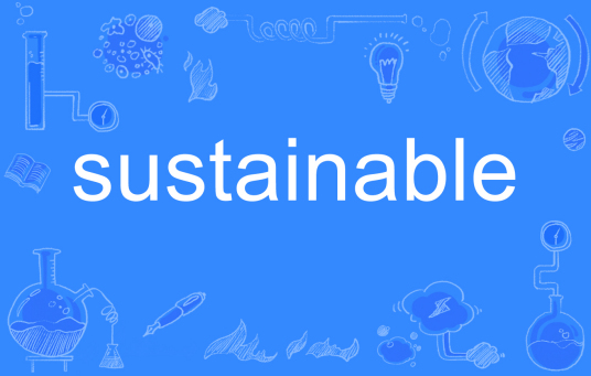 sustainable（英语单词）