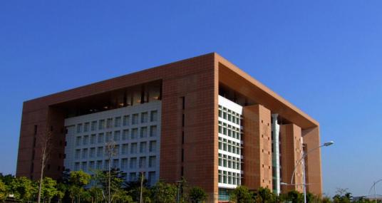 中山大学政治与公共事务管理学院