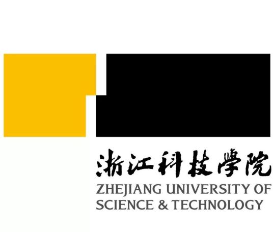 浙江科技学院